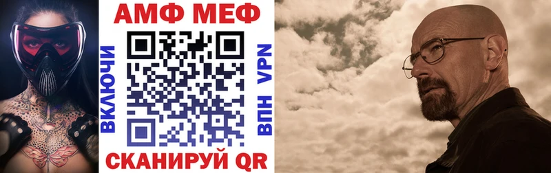Амфетамин 97%  ссылка на мегу как войти  Светогорск 