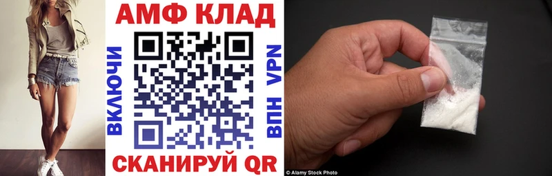 Амфетамин 97% Светогорск