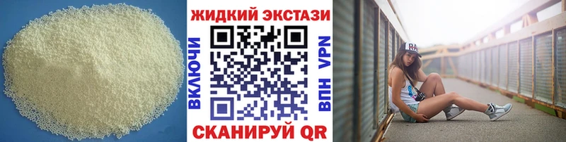 MEGA онион  Светогорск  БУТИРАТ 1.4BDO 