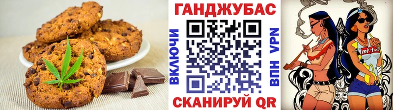 хочу наркоту  Светогорск  Печенье с ТГК конопля 