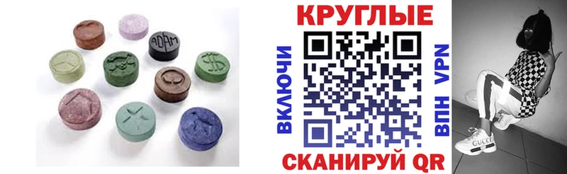 Ecstasy DUBAI  Светогорск 