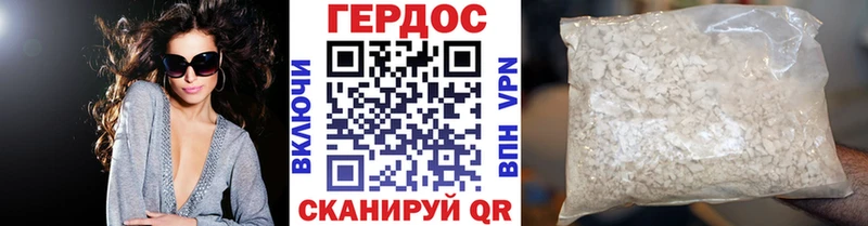 Героин герыч  гидра как войти  Светогорск 