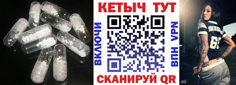 Кетамин VHQ  Светогорск 