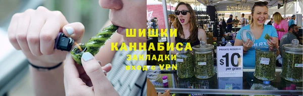 МДМА Армянск