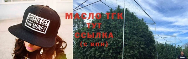 МДМА Армянск