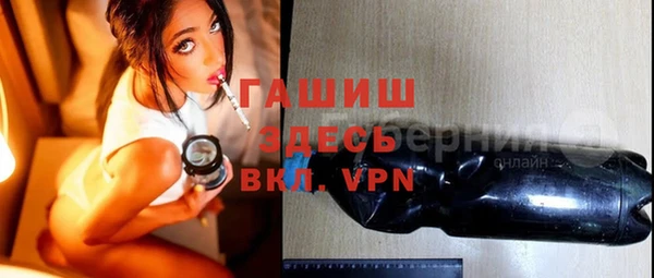 метамфетамин Арсеньев