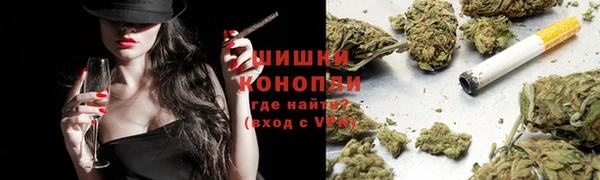 метамфетамин Арсеньев