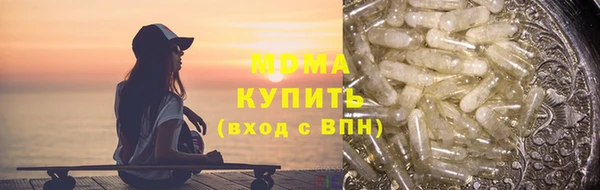 МДМА Армянск
