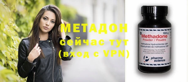 метамфетамин Арсеньев