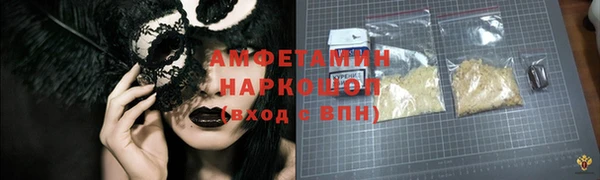 метамфетамин Арсеньев