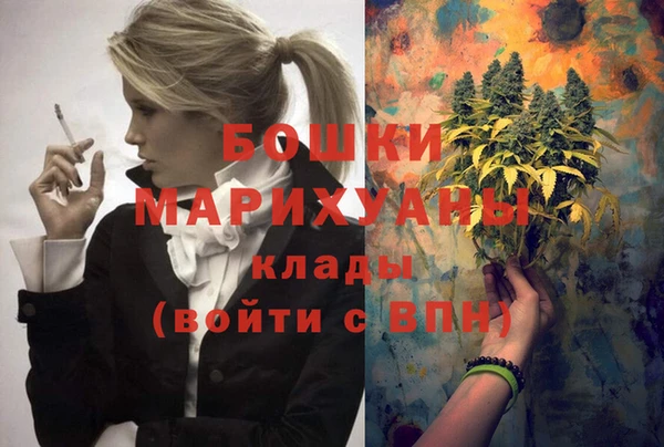 МДМА Армянск