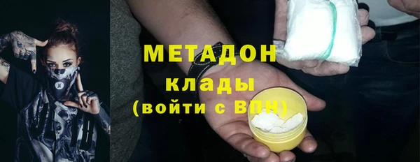 метамфетамин Арсеньев