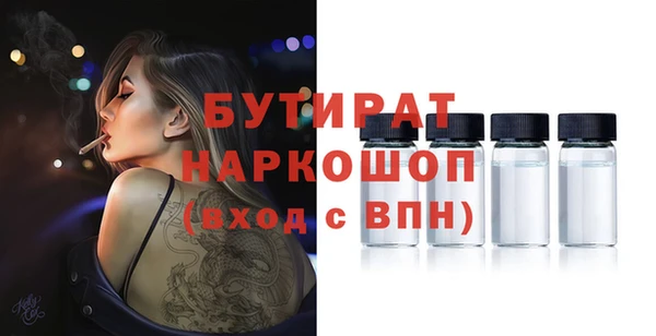МДМА Армянск