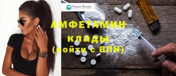 метамфетамин Арсеньев