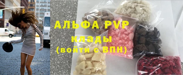 метамфетамин Арсеньев