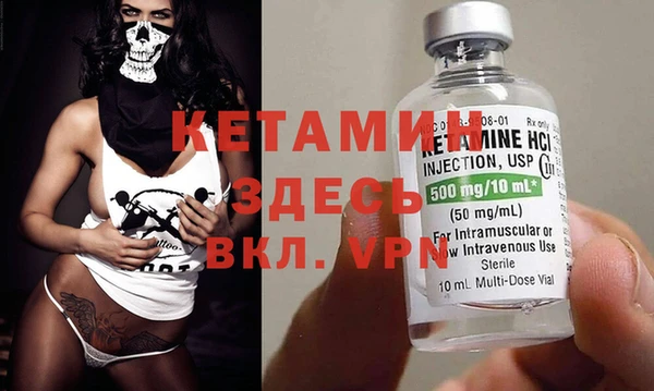 метамфетамин Арсеньев