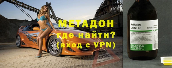метамфетамин Арсеньев