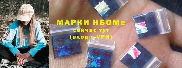 МДМА Армянск