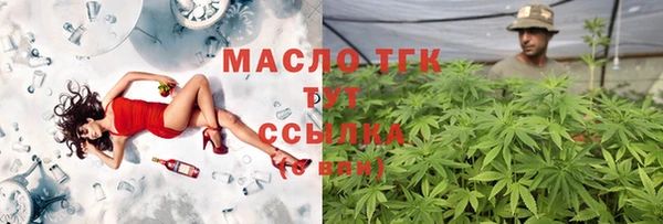 МДМА Армянск