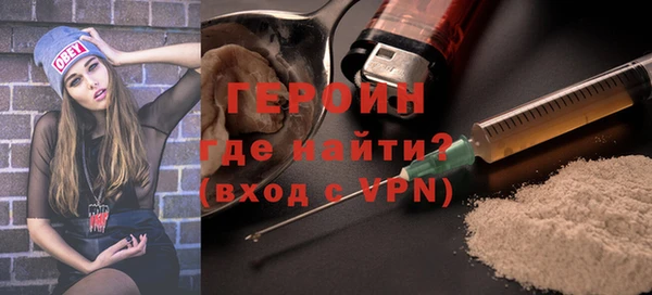 метамфетамин Арсеньев