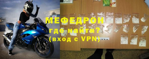 метамфетамин Арсеньев