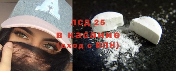 МДМА Армянск