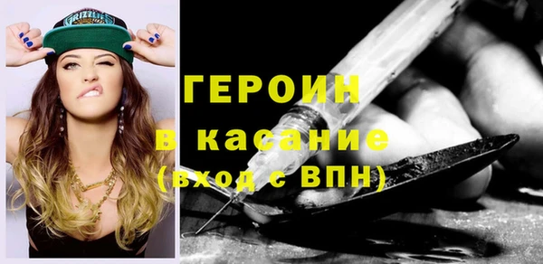 метамфетамин Арсеньев