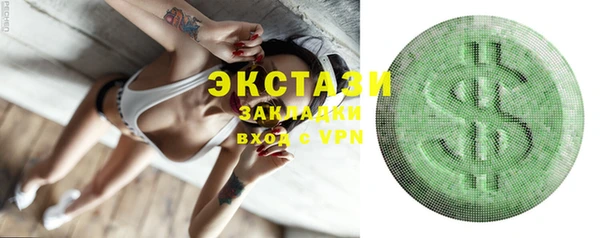 МДМА Армянск