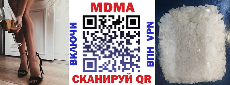 где найти   Светогорск  МДМА Molly 