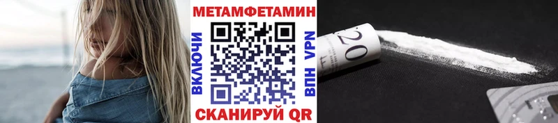 МЕТАМФЕТАМИН витя  KRAKEN как войти  Светогорск 
