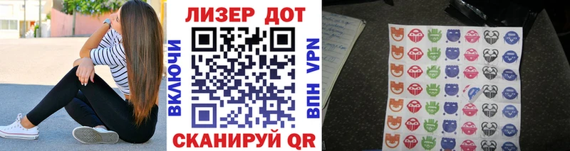 Марки N-bome 1500мкг  Светогорск 