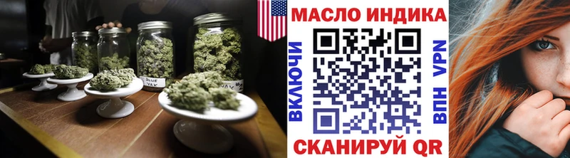 купить закладку  Светогорск  Дистиллят ТГК вейп с тгк 